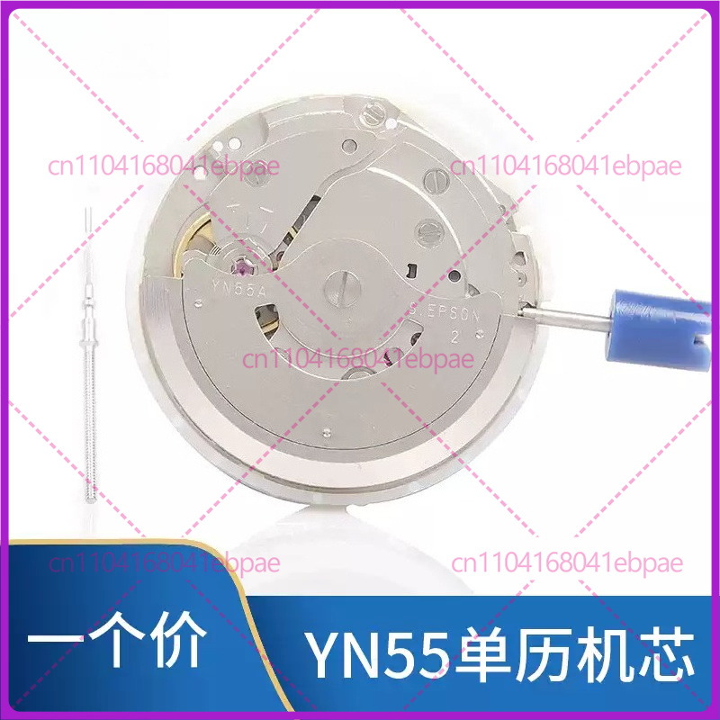 Para YN56A YN55A YN55 YN56 Mov - Watches Original reseña y precio