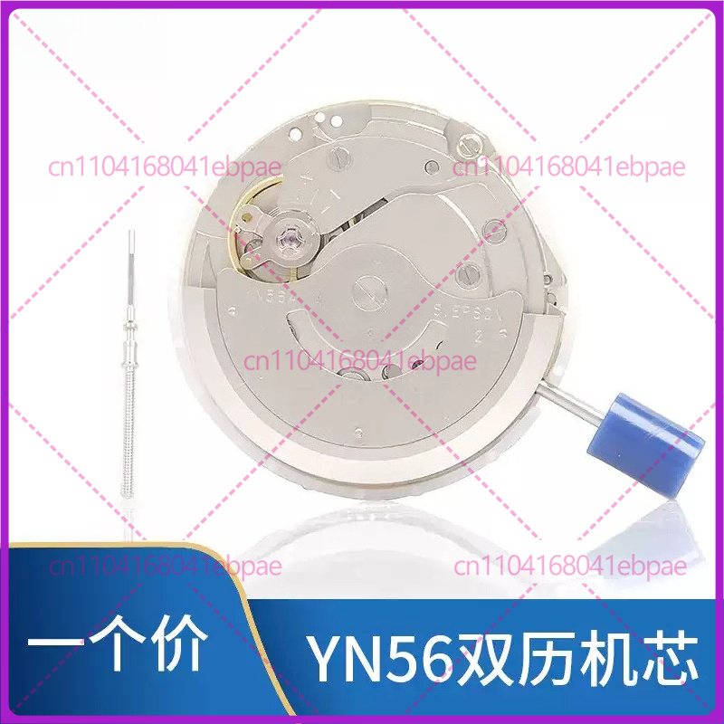 Para YN56A YN55A YN55 YN56 Mov - Watches Original reseña y precio